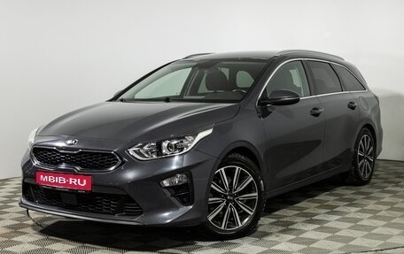 KIA cee'd III, 2020 год, 1 599 777 рублей, 1 фотография