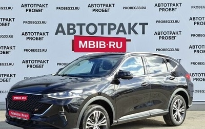 Haval F7 I, 2023 год, 2 065 000 рублей, 1 фотография