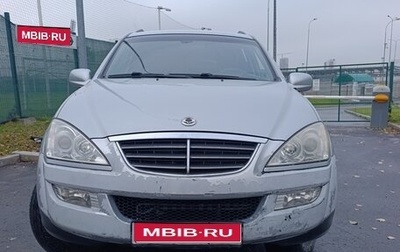 SsangYong Kyron I, 2008 год, 470 000 рублей, 1 фотография