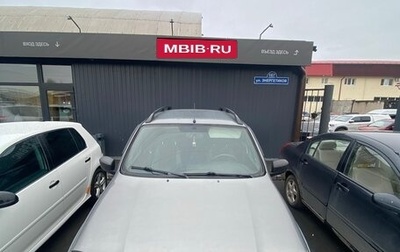 Chevrolet Niva I рестайлинг, 2011 год, 550 000 рублей, 1 фотография