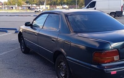 Toyota Vista, 1996 год, 265 000 рублей, 1 фотография