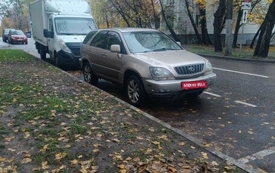 Lexus RX IV рестайлинг, 1999 год, 450 000 рублей, 1 фотография