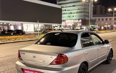 KIA Spectra II (LD), 2008 год, 295 000 рублей, 1 фотография