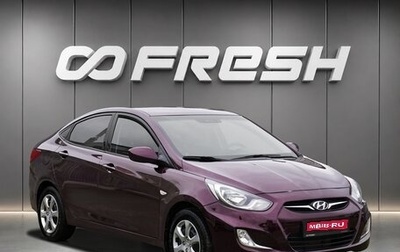 Hyundai Solaris II рестайлинг, 2011 год, 699 000 рублей, 1 фотография