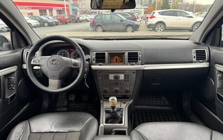 Opel Vectra C рестайлинг, 2008 год, 530 000 рублей, 10 фотография