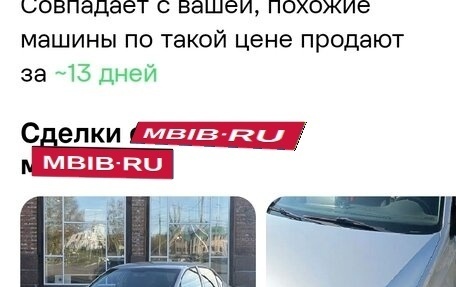 Volkswagen Polo VI (EU Market), 2013 год, 390 000 рублей, 4 фотография