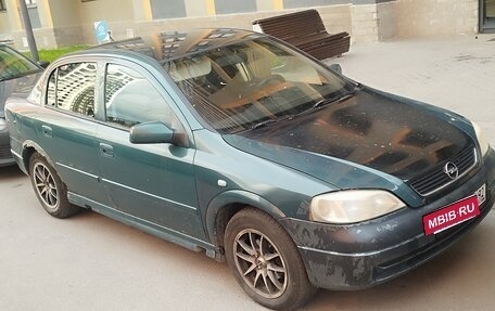 Opel Astra G, 2001 год, 145 000 рублей, 4 фотография