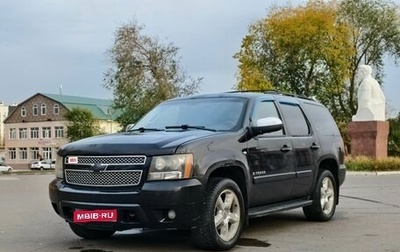 Chevrolet Tahoe III, 2008 год, 950 000 рублей, 1 фотография