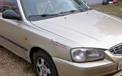 Hyundai Accent II, 2004 год, 275 000 рублей, 1 фотография