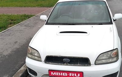 Subaru Legacy III, 2002 год, 300 000 рублей, 1 фотография