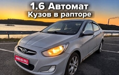 Hyundai Solaris II рестайлинг, 2011 год, 375 000 рублей, 1 фотография