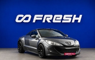 Peugeot RCZ I рестайлинг, 2010 год, 1 399 784 рублей, 1 фотография
