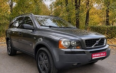 Volvo XC90 II рестайлинг, 2005 год, 750 000 рублей, 1 фотография