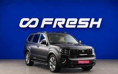 KIA Mohave I, 2021 год, 5 111 444 рублей, 1 фотография