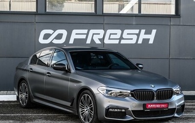 BMW 5 серия, 2018 год, 3 999 000 рублей, 1 фотография