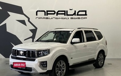 KIA Mohave I, 2020 год, 4 869 900 рублей, 1 фотография