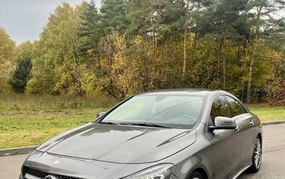 Mercedes-Benz CLA, 2015 год, 2 700 000 рублей, 1 фотография