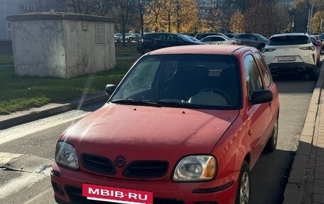 Nissan Micra II, 2000 год, 170 000 рублей, 12 фотография