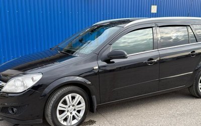 Opel Astra H, 2011 год, 700 000 рублей, 1 фотография