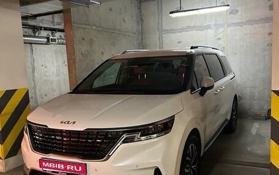 KIA Carnival, 2023 год, 5 500 000 рублей, 1 фотография