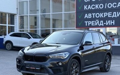 BMW X1, 2018 год, 2 400 000 рублей, 1 фотография