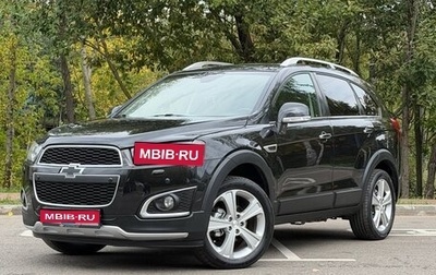Chevrolet Captiva I, 2014 год, 1 300 000 рублей, 1 фотография