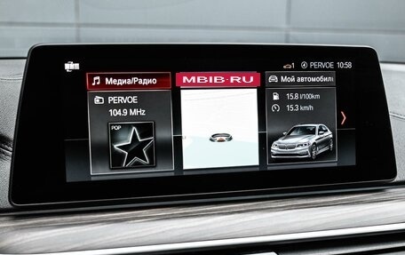 BMW 5 серия, 2018 год, 4 159 000 рублей, 26 фотография