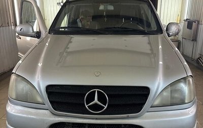 Mercedes-Benz M-Класс, 2000 год, 249 000 рублей, 1 фотография