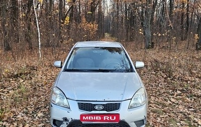 KIA Rio II, 2011 год, 350 000 рублей, 1 фотография