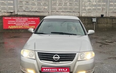 Nissan Almera Classic, 2008 год, 400 000 рублей, 1 фотография