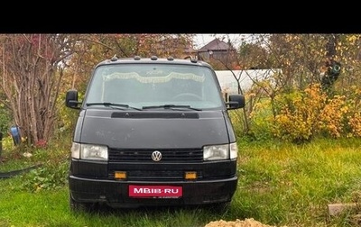 Volkswagen Caravelle T4, 1993 год, 205 000 рублей, 1 фотография