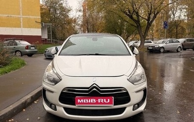 Citroen DS5, 2013 год, 850 000 рублей, 1 фотография