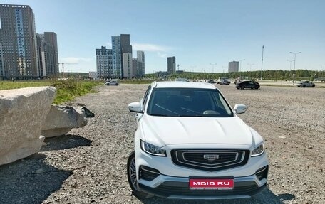 Geely Atlas, 2022 год, 1 990 000 рублей, 1 фотография