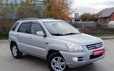 KIA Sportage II, 2006 год, 749 000 рублей, 1 фотография