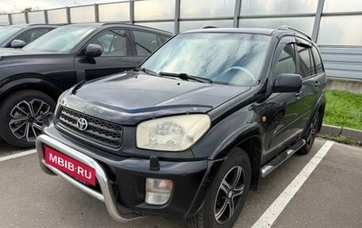 Toyota RAV4, 2003 год, 437 500 рублей, 1 фотография