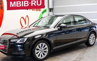 Audi A4, 2016 год, 2 150 000 рублей, 1 фотография