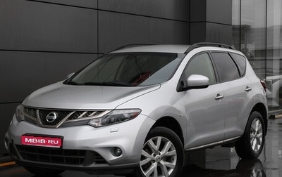 Nissan Murano, 2015 год, 1 449 000 рублей, 1 фотография