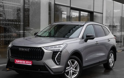 Haval Jolion, 2025 год, 2 298 000 рублей, 1 фотография