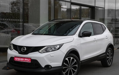 Nissan Qashqai, 2016 год, 1 598 000 рублей, 1 фотография