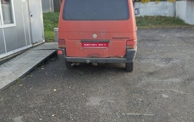 Volkswagen Transporter T4, 1994 год, 250 000 рублей, 1 фотография
