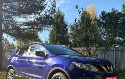 Nissan Qashqai, 2014 год, 1 650 000 рублей, 1 фотография