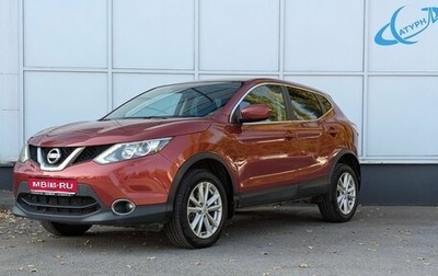 Nissan Qashqai, 2018 год, 1 600 000 рублей, 1 фотография