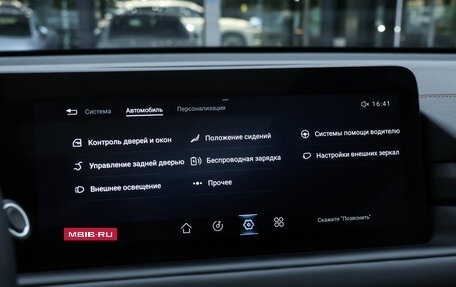 CheryExeed TXL, 2022 год, 2 048 000 рублей, 19 фотография