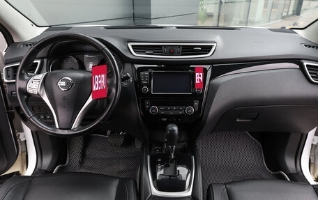 Nissan Qashqai, 2016 год, 1 598 000 рублей, 12 фотография
