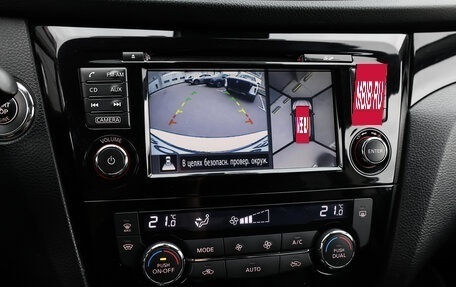 Nissan Qashqai, 2016 год, 1 598 000 рублей, 17 фотография