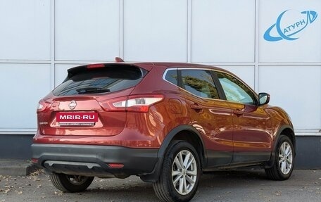 Nissan Qashqai, 2018 год, 1 600 000 рублей, 5 фотография