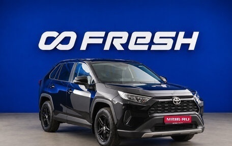 Toyota RAV4, 2021 год, 2 499 046 рублей, 1 фотография