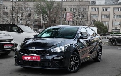 KIA Cerato IV, 2020 год, 1 780 000 рублей, 1 фотография