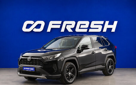Toyota RAV4, 2021 год, 2 499 046 рублей, 5 фотография