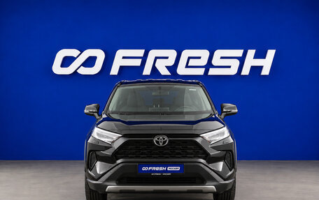 Toyota RAV4, 2021 год, 2 499 046 рублей, 2 фотография